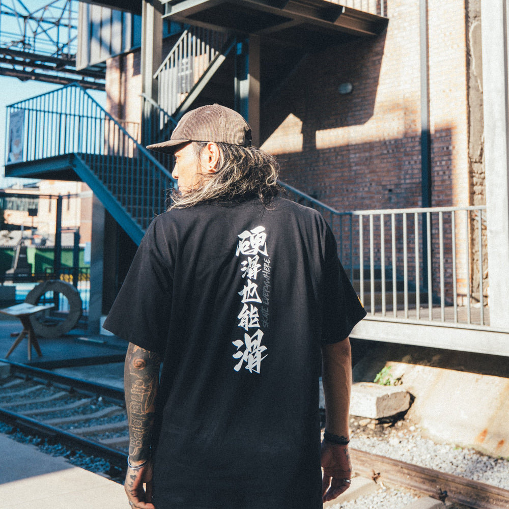 Skate Everywhere T-Shirt black