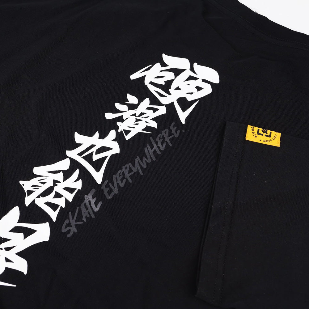 Skate Everywhere T-Shirt black