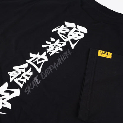 Skate Everywhere T-Shirt black